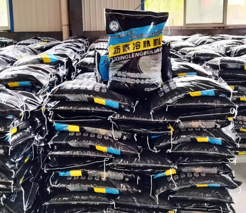 花垣沥青冷补料