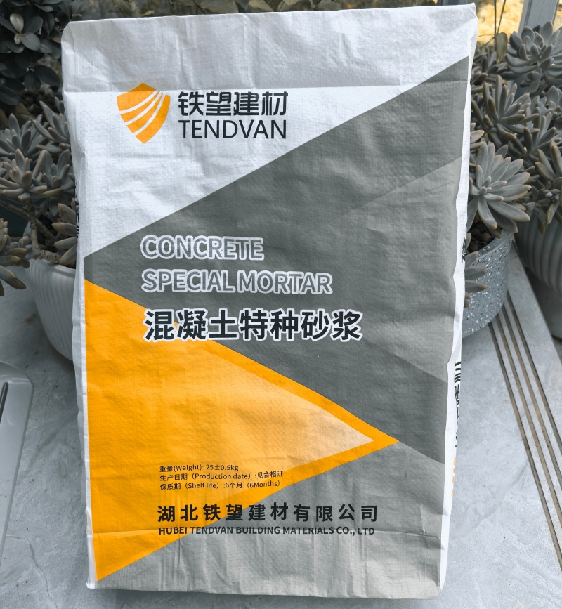 花垣高延性混凝土
