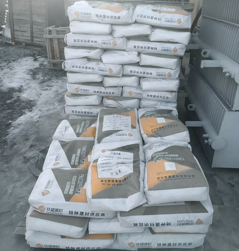 花垣M50干硬性无收缩砂浆