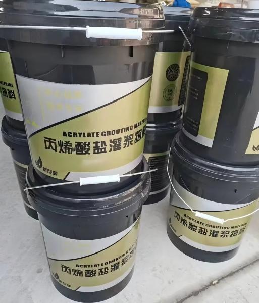 花垣丙烯酸盐灌浆料